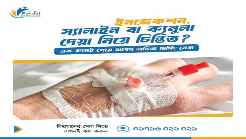 Best Nursing Home Care